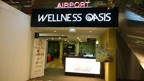 WELLNESSOASIS1