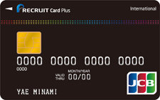 20130318_recruit_card_plus_