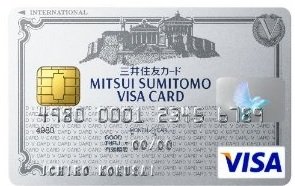 三井住友VISA-1