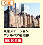 jr_c