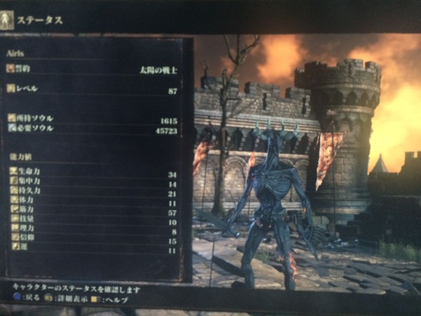Dark Souls Iii ダークソウル3 Part934 アニメ ゲーム pcまとめサイト Dark Souls Iii ダークソウル3 Part934 アニメ ゲーム pcまとめサイト