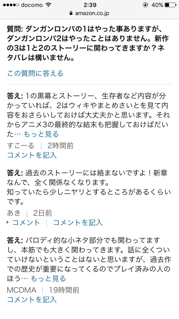 Psp Vita Ps4 ダンガンロンパ総合part483 アニメ ゲーム pcまとめサイト