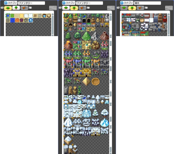 3ds Rpgツクールフェス Part43 アニメ ゲーム ｐｃまとめサイト