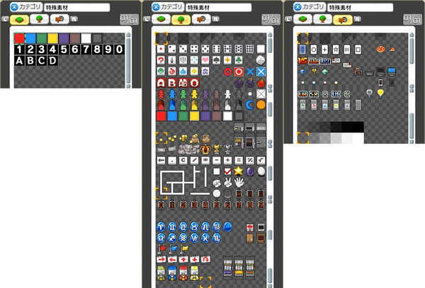 3ds Rpgツクールフェス Part46 アニメ ゲーム ｐｃまとめサイト