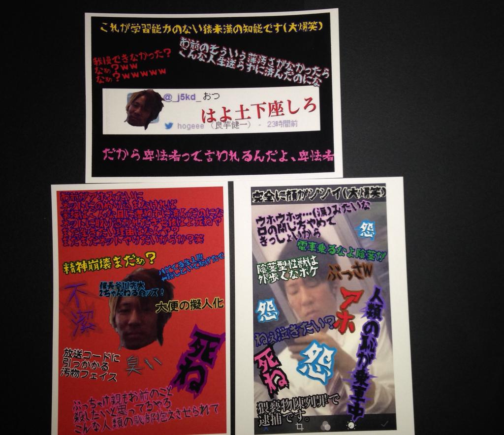画像あり 16年に長谷川家に届く年賀状がこちらｗｗｗｗｗｗｗｗ ナリ速