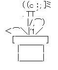 アスキーアート