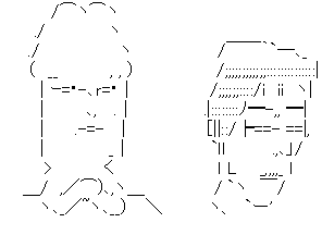 アスキーアート