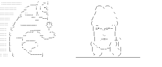 アスキーアート