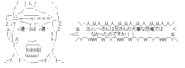 アスキーアート