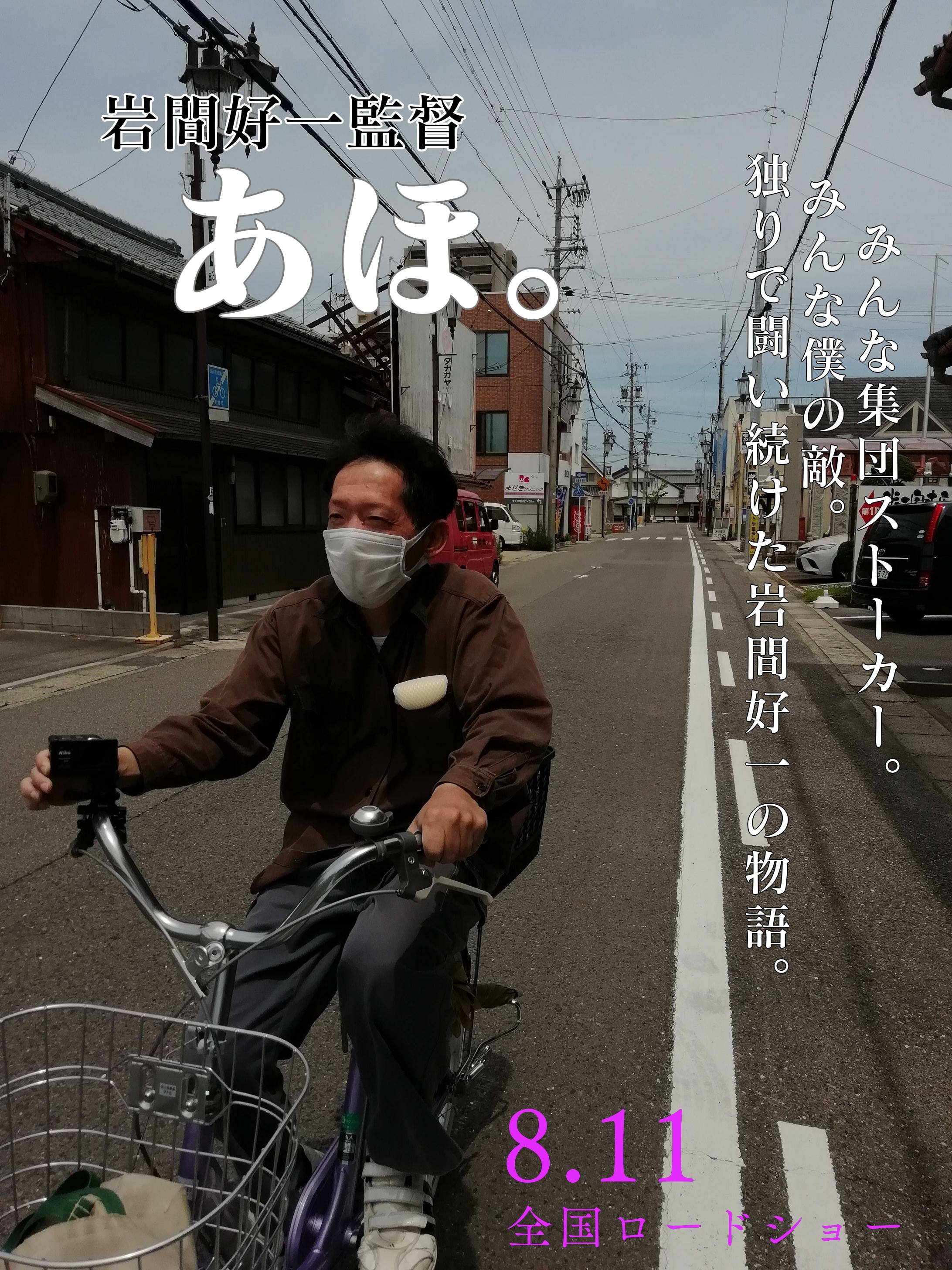 【飯島】オラエモンの大学入学記★177 	->画像>3枚 