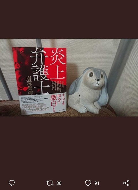 B Aiueo700凸者工アガンさん 炎上弁護士 と一緒にけんまくん 松戸産の本物 を開示 ナリ速