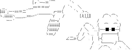 アスキーアート