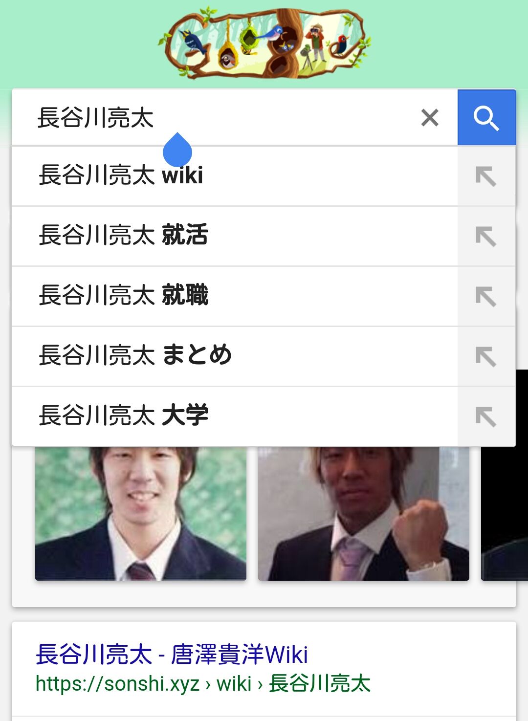 コナン 長谷川亮太のサジェスト候補 妙だな ナリ速 コナン 長谷川亮太のサジェスト候補 妙だな ナリ速