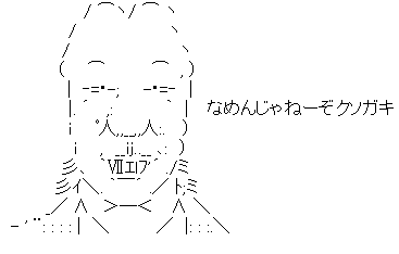 朝の生放送番組でマジシャンが女子アナの手に釘を突き刺す放送事故 ぶろにゅー