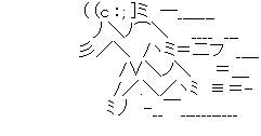 アスキーアート