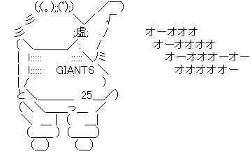 アスキーアート