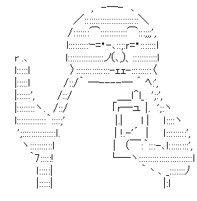 アスキーアート