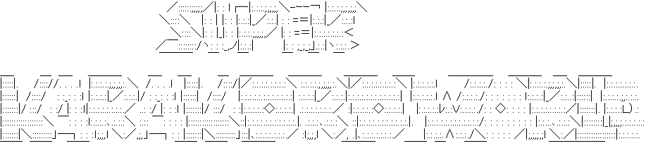 アスキーアート