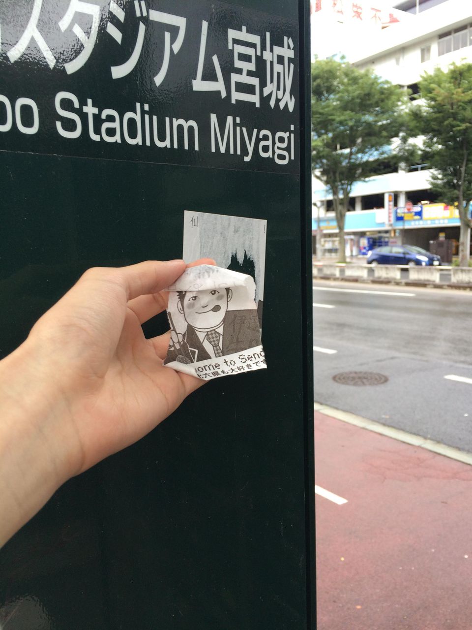 仙台駅裏で尊師ール狩りしてきた ナリ速