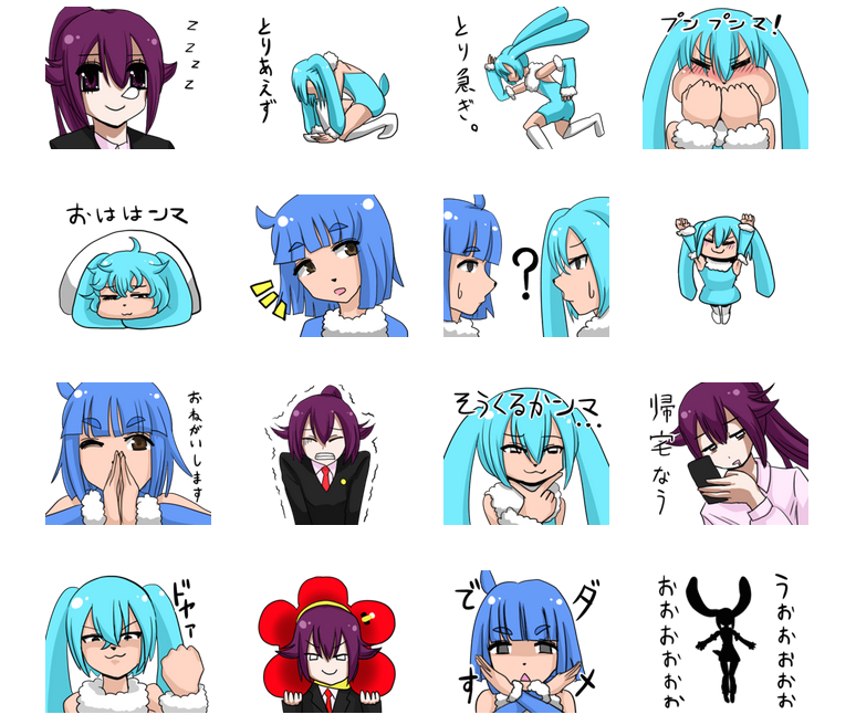 けんまくん スタンプ けんまくん スタンプ