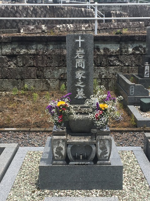 悲報 岩間家の墓 集団ストーカーにきれいにお掃除される ナリ速