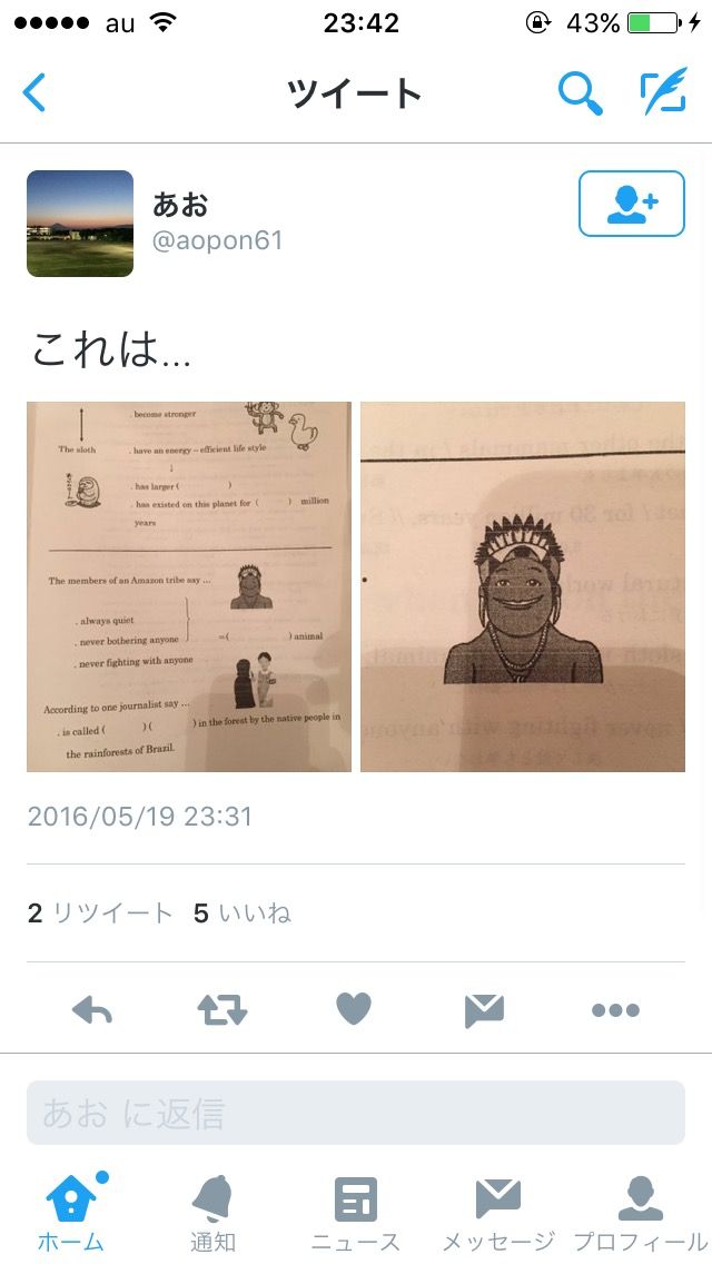 朗報 唐澤尊師 高校の英語のプリントに降臨する ナリ速 Linkis Com