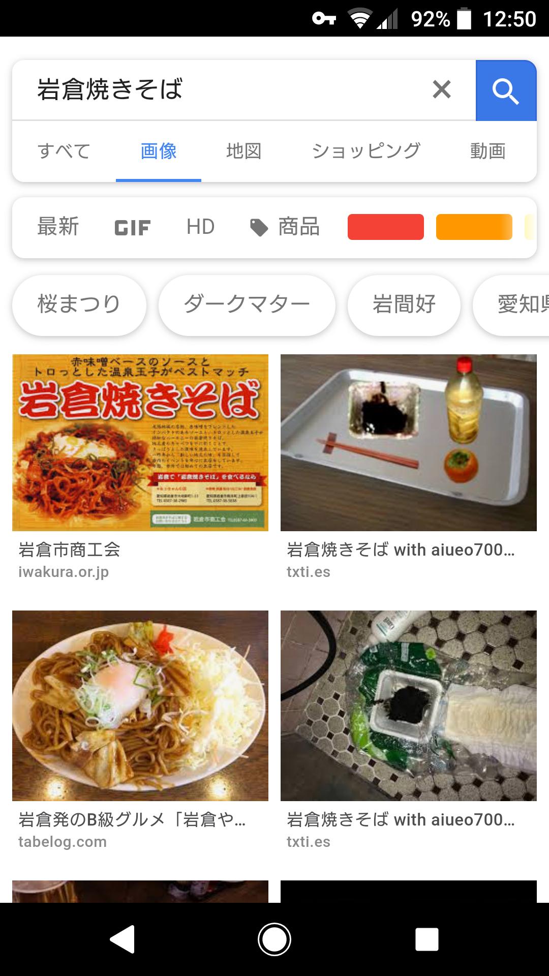 悲報 Aiueo700家の前 ガチでヤバくなる ナリ速