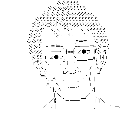 アスキーアート