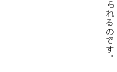 アスキーアート