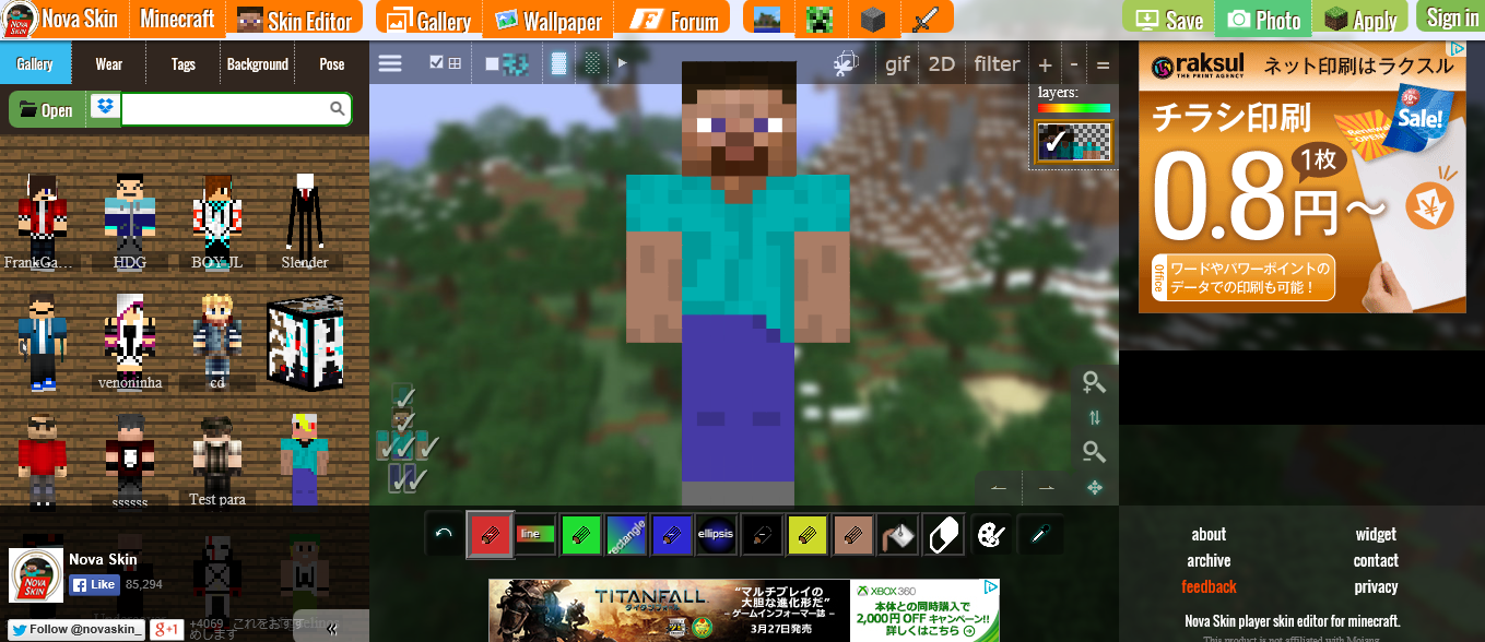 Minecraft村開拓者 Minecraft 立体的 現実っぽい Wallpaperを紹介 Minecraft村開拓者 Minecraft 立体的 現実っぽい Wallpaperを紹介