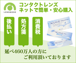 LENS MODE(レンズモード)