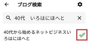 tsuika5