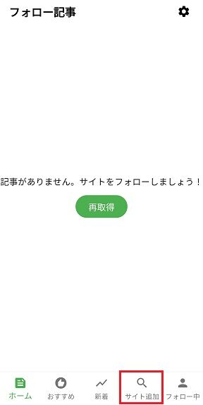 tsuika1