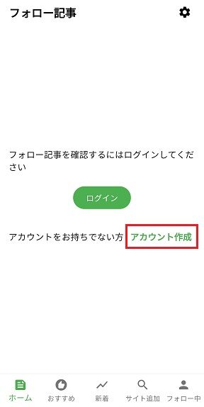 sakusei