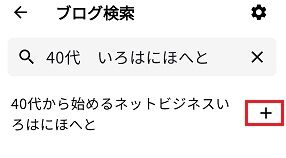 tsuika4