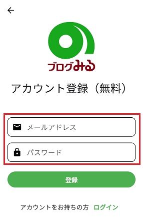 touroku