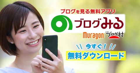 blogmiru2
