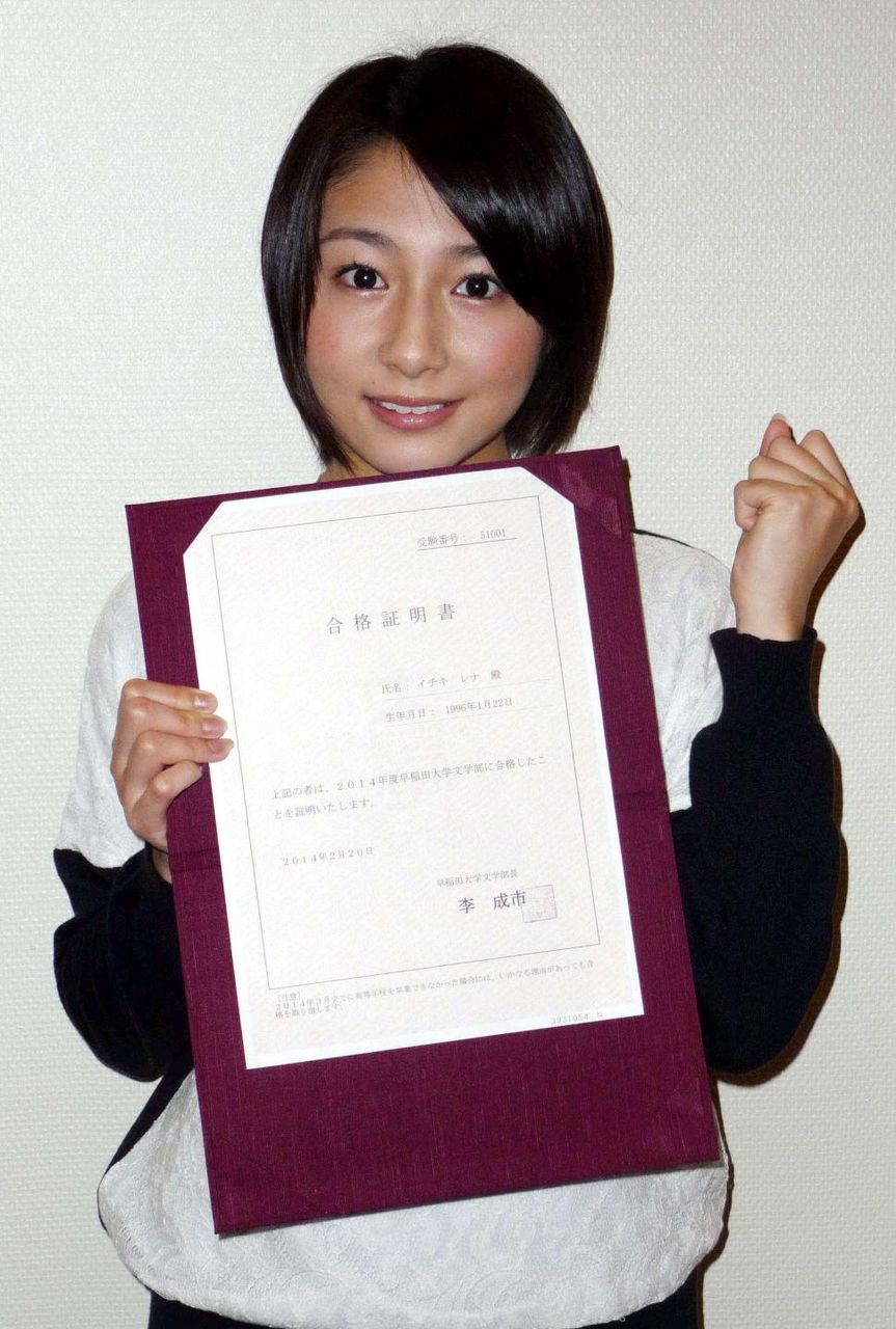 乃木坂46 市來玲奈応援スレ 17 れなりん 乃木坂46の2chまとめブログ 乃木坂46 市來玲奈応援スレ 17 れなりん 乃木坂46の2chまとめブログ