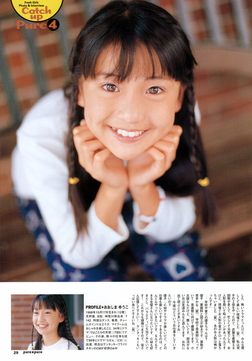 Rikitake.com  小嶋沙耶 ヌード 