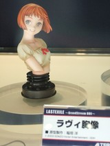 アルター16