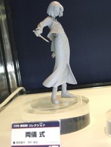アルター26