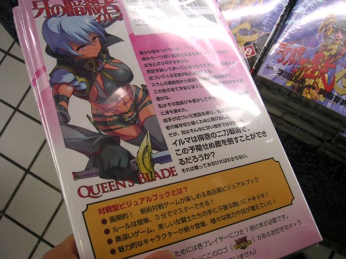 クイーンズブレイド第2弾 森の番人ノワ 牙の暗殺者イルマ 発売 萌えよ アキバ人ブログ