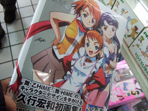 柔らかな質感の 久行宏和ア トワ クス ｍａｉｈｉｍｅ 本 Www Petromindo Com