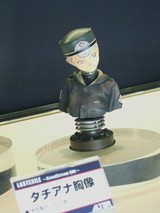 アルター18