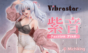Vibrastar
