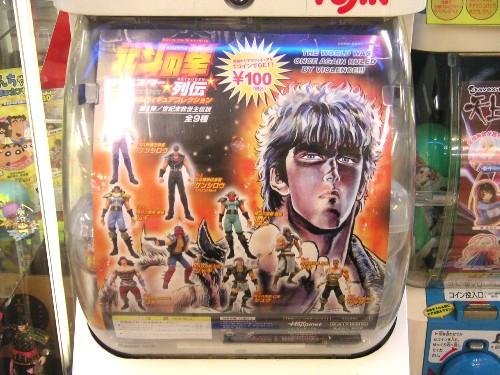 海洋堂で 北斗の拳 スーパーヒーロー列伝１ 入荷 萌えよ アキバ人ブログ