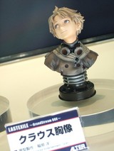 アルター17