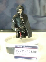 アルター14