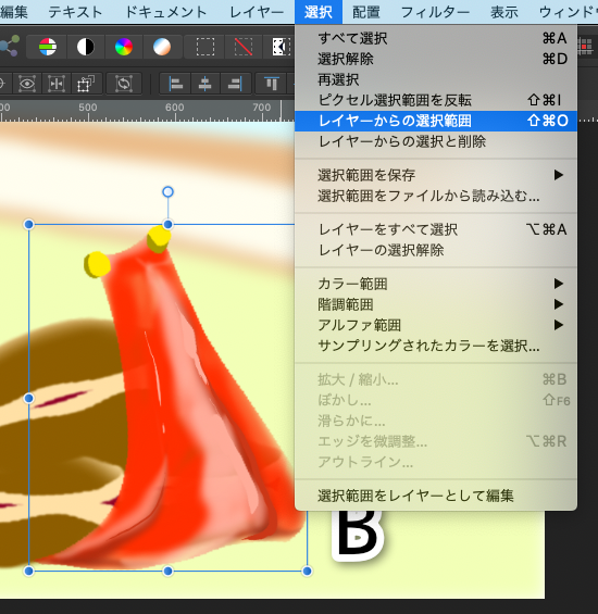 Affinityで画像と画像の重なっている部分を切り抜いたりしたいよね Affinity Photo編 クーマとツールのやーつ
