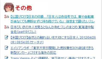 20120427001
